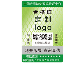 食品安全溯源系統(tǒng)有哪些特點(diǎn)作用？