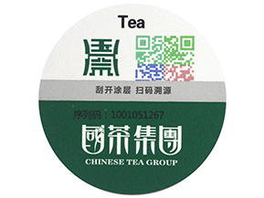 一物一碼技術(shù)與溯源系統(tǒng)的良性結(jié)合帶來(lái)的好處