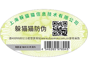  食品溯源系統(tǒng)，解決食品溯源問題