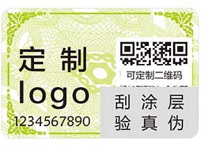 防偽系列之——防偽標(biāo)簽，小方寸里大文章